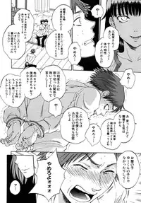 [Sabusuka] Tsuma toiu Sekai Ch. 1-5 + Extra