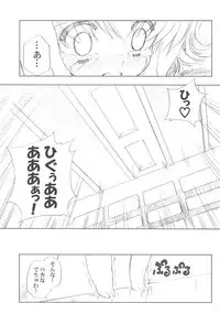 (C74) [Furaipan Daimaou (Chouchin Ankou)] Battle for the Planet of the Hams -Episode 2- (Hamtaro)