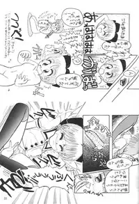 (C45) [Team Plus-Y (Haniwa Pao)] Himeko to Himegoto (Hime-chan's Ribbon)