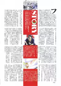 Elfeana ～ Yoru e to Urareta Oukoku de... ～ original artworks