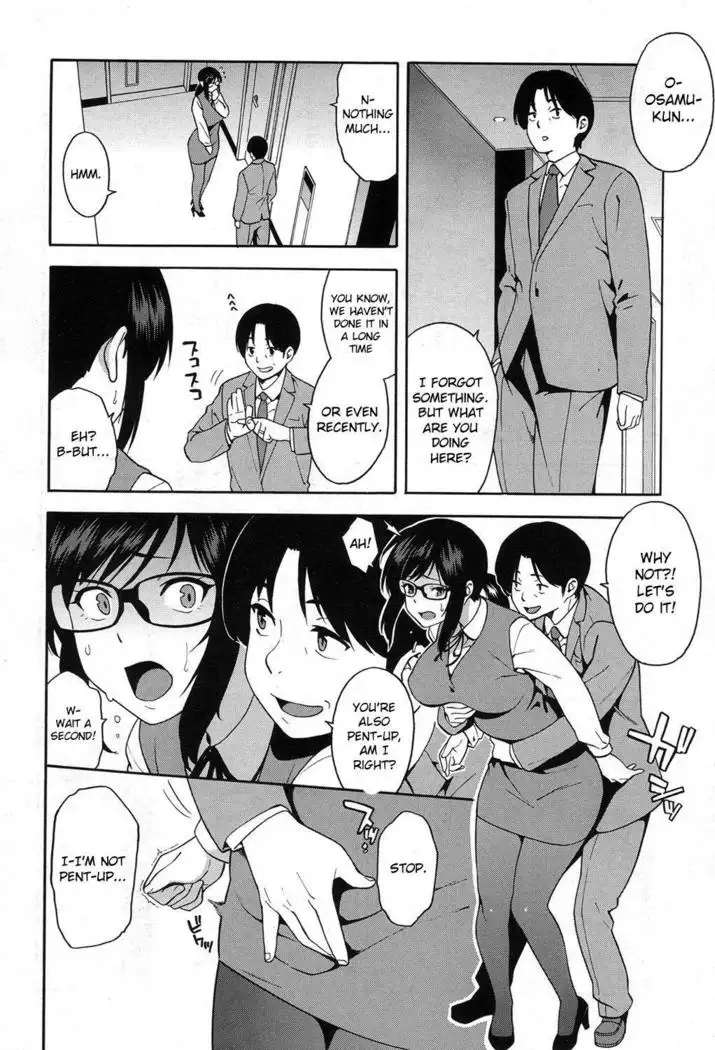 OL NTR Kouhen | OL NTR Part 2