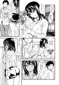 [TANTAN] Midarana…