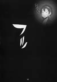 [Digital Accel Works (Inazuma)] Under 300m (Tengen Toppa Gurren Lagann) [English] {doujin-moe.com}