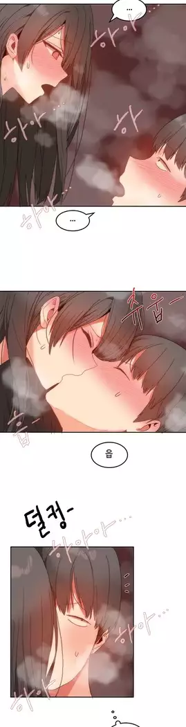 Hari's Lumpy Sharehouse Ch.0-16