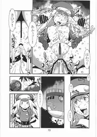 (C81) [Hanshi x Hanshow (NOQ)] PLAN B HD (Various)