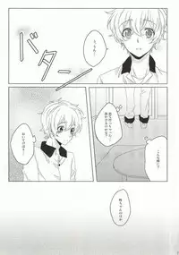 (0ji ni Nagisa de Approach 2) [GAUS (Tasuku)] Hajimete no Boku-tachi dakara (Free!)