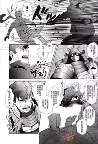 [Atamanurui MIX-eR (Kisa Ayumu)] Igyou no Kyougatana (Touken Ranbu) [Chinese] [Yaoi Culture汉化组]