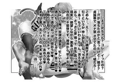 [Tsuchikuda Material]