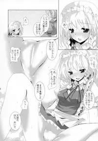 (C73) [231179＝ROCK (Rikudo Inuhiko)] Gensou Kitan VI (Touhou Project)