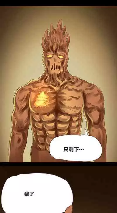 [孙渣] 欢乐懒朋友 粪海狂蛆 粪海后记