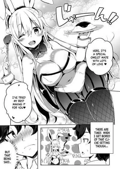 VR dakedo Amaetai | I know it's VR, but I want to be pampered