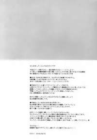 (C90) [Hirahira (Hirari)] Shachiku-chan to Manabu Tassei Ritsu 100% no Crowdfunding (NEW GAME!)