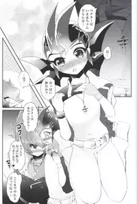 (Ore no Turn 2) [Fantasy Dolce (Kurokiri, Kyohei)] Aishite Yuma Mama (Yu-Gi-Oh! Zexal) [Incomplete]