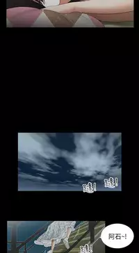 三姐妹36-50（chinese）