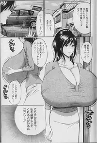 [Nagashima Chosuke] CHO NYU for You