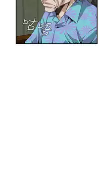 Take a peek 偷窥70-73 Chinese