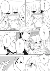 (SC2015 Winter) [Sinonome (Rune, Kurohime Erina)] Osake wa Hodohodo ni! (Gugure! Kokkuri-san)