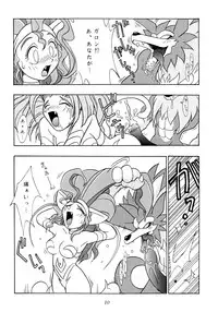 [KENIX (Ninnin!, Wan-Pyo)] Enma Kourin REMIX (Darkstalkers)