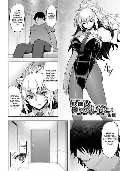 Dain no Meikyuu | Labyrinth of Indecency Ch. 1-8