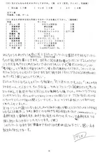 (C51) [Yomosue Doukoukai (Gesho Ichirou, TYPE.90)] THE OMNIVOUS XI (Neon Genesis Evangelion)