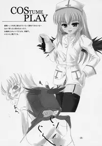 [Stray Rabbit] - Suigin Mode (Rozen Maiden)