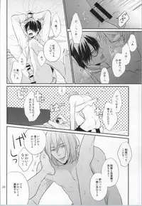 (C86) [Kimikoi (Akari)] Gachigay Baritachi Himuro-kun ga Nariyuki de Neko ni Nacchatta kedo Dou ni ka Shite Tachi ni Kaerizakou to Suru Hanashi (Kuroko no Basuke)