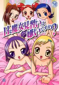 [Tokai Oohashi (Kari)] H na Majo Minarai wa Kirai desu ka? (Ojamajo Doremi)