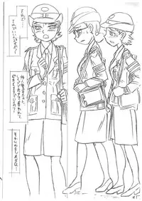 (C85) [UNION OF THE SNAKE (Shinda Mane)] Kaori EX4.03