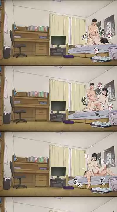 Bukatsu Ato, Senpai Joshi Mane Kanojo to no Nichijou Hanashi | The Days I Spend After Club Practice With My Girlfriend, the Team Manager