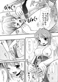 (C73) [L.P.E.G. (Marneko)] Natsume no Shiori no Ni