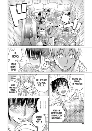 Boku to Itoko no Onee-san to Together With My Older Cousin Ch.5