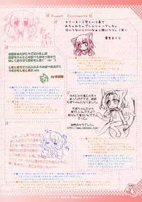 (C68) [Matatapi & Little Box (Inuneko & Kagura Yuuki)] Petit Cherry