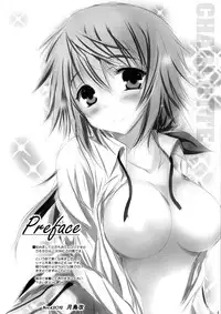 (SC57) [SONIC WINTER (Tsukishima Kai)] Kimi ga Hoshikute Tamaranai. | Can't Stop Loving You (IS <Infinite Stratos>) [English] (Rapid Switch)