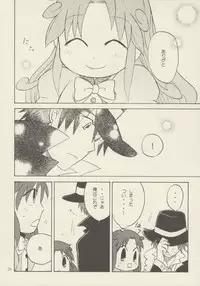 (C69) [Nyan Nyan Nyan! (Ogawa Hidari, Kusano)] Bara no Dia o Boku no Te ni (Fushigiboshi no Futagohime)