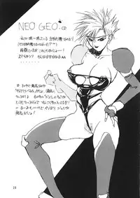 (C48) [Momo no Yu (Himuro Serika)] Momo no Yu 2 (Ai Tenshi Densetsu Wedding Peach)