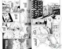 [Ougi Yuzuha] DARLING | 達令 [Chinese]