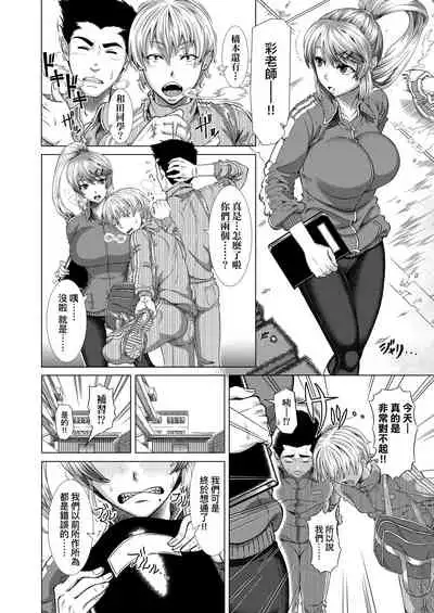 Hitozuma Life | 人妻體驗生活