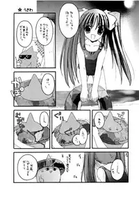 [Digital Lover] D.L.action 07