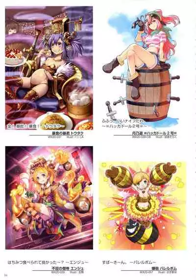 WIXOSS ART Material VI