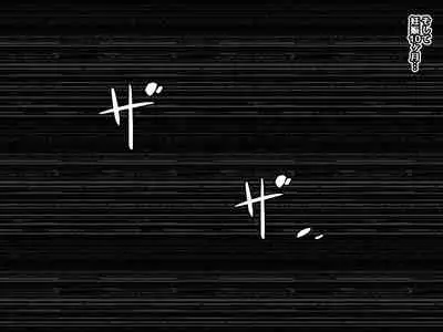 [530 (Mk-Co)] Akogare no Onee-chan ga Netorareru Kouhen ~Suiminkan no Ketsumatsu... Ninshin Botebara Soshite Shussan~