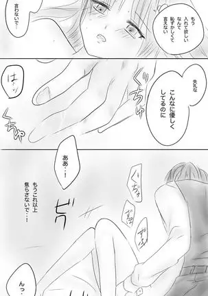 Kuro Kan Hontouni Kaererun Desu Ka Ne?