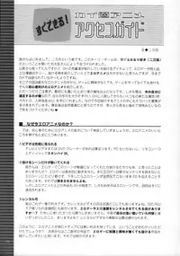 (C63) [GOD HAND] God Hand Press 13 Kaime (R.O.D READ OR DIE)