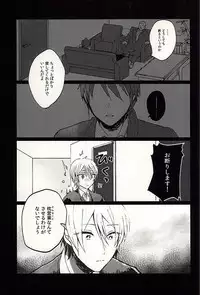 (Dramatic Change 2) [4o'clock (Kano)] Producer-san no Tame nara nan demo suro yo (THE IDOLM@STER SideM)