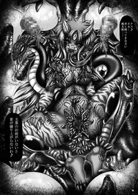 (C79) [Pintsize (Hozumi Touzi)] Dashoku Densetsu - Nihiki no Yashahime | The Two Yaksha Princesses (Shin Momotarou Densetsu)