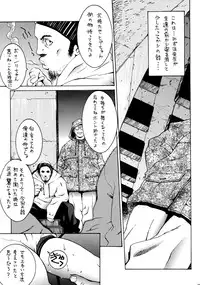 (C63) [ST.DIFFERENT (Various)] OUTLET 13 (Onegai Teacher)