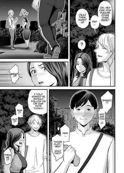 Seisozuma Netorase... 3