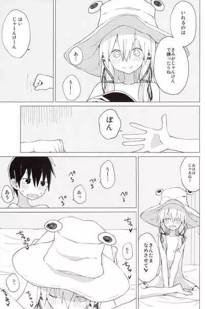 Suwa Nee-chan no Oose no Toori ni!! Suwa Shota Bangaihen 8