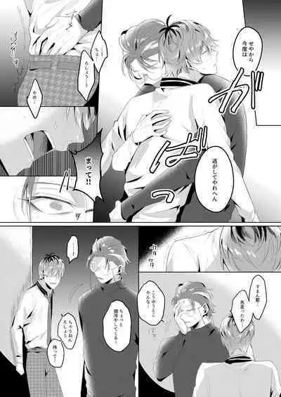 See you later. Maybe some other time.