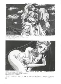 (C37) [Rhein no Mamori Shoukai (IMAGIO 100-manen)] Noah 5 (Various)