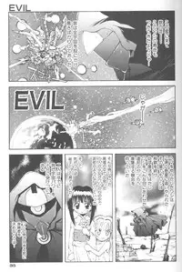 [5th Luna] Piri Piri